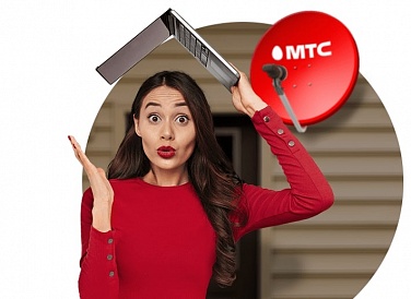 Спутниковое ТВ МТС, Медвежьегорск Спутниковое ТВ МТС, Медвежьегорск